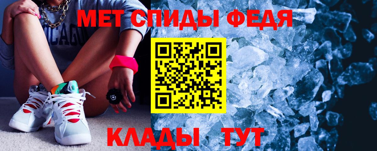 Ейск  Amphetamine Розовый  Вход с VPN 