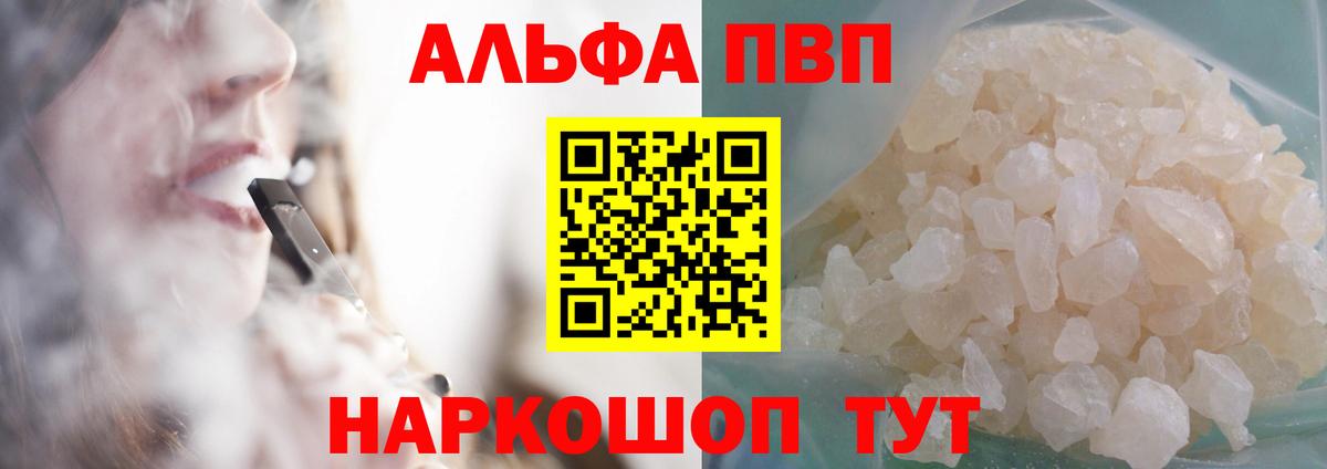 Гашиш  Канабис  Ейск  Вход с VPN  МДМА  МЕФ кристаллы  Кокаин 