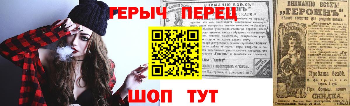 ГЕРОИН Афган Ейск