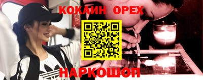 дистиллят марихуана Донской
