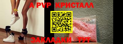 apvp Дубна