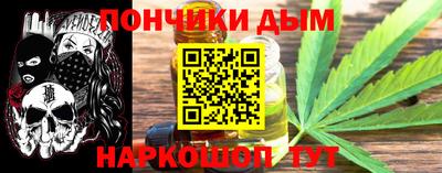 ГАЛЛЮЦИНОГЕННЫЕ ГРИБЫ Донецк