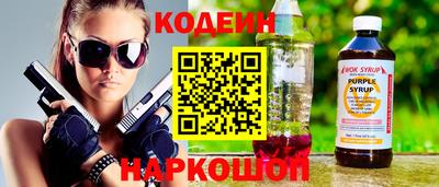 ГАЛЛЮЦИНОГЕННЫЕ ГРИБЫ Донецк