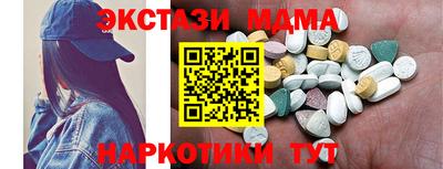 ГАЛЛЮЦИНОГЕННЫЕ ГРИБЫ Донецк