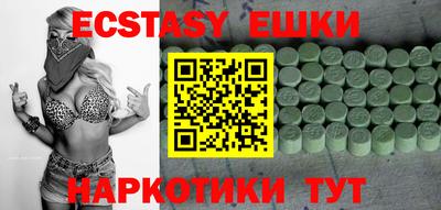 ГАЛЛЮЦИНОГЕННЫЕ ГРИБЫ Донецк