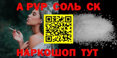 apvp Дубна
