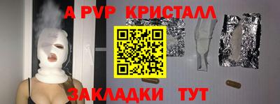 ГАЛЛЮЦИНОГЕННЫЕ ГРИБЫ Донецк