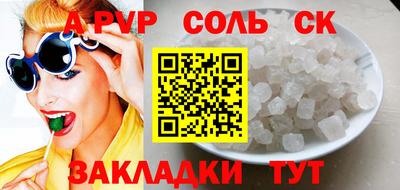 apvp Дубна