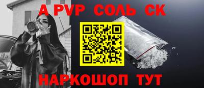 apvp Дубна