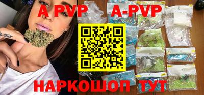 apvp Дубна