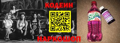 ГАЛЛЮЦИНОГЕННЫЕ ГРИБЫ Донецк