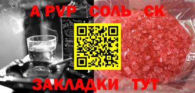 apvp Дубна