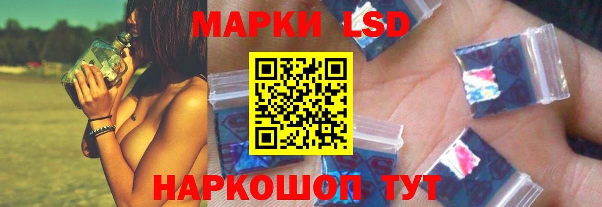 Лсд 25 экстази ecstasy  LSD-25 экстази  Ейск  Лсд 25 экстази кислота  Вход с VPN 