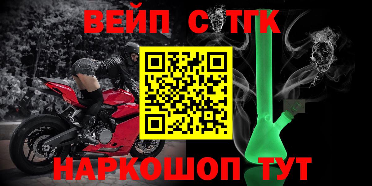 Дистиллят ТГК концентрат Ейск